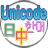 Support Unicode
